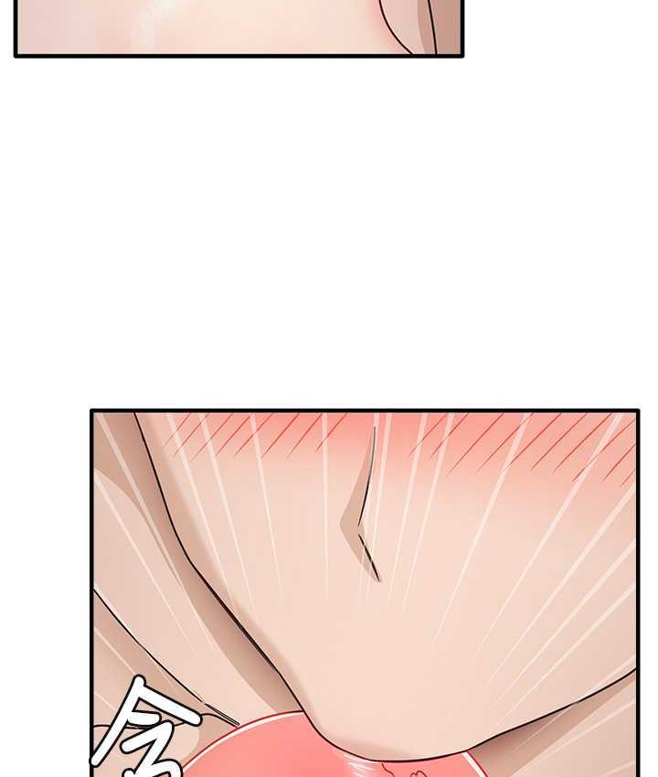 第11话-下面被蹭得好烫… - 第135.jpg页