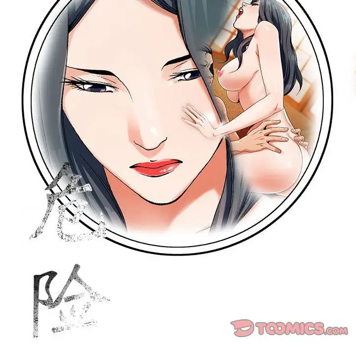 第43章 - 第114.jpg页