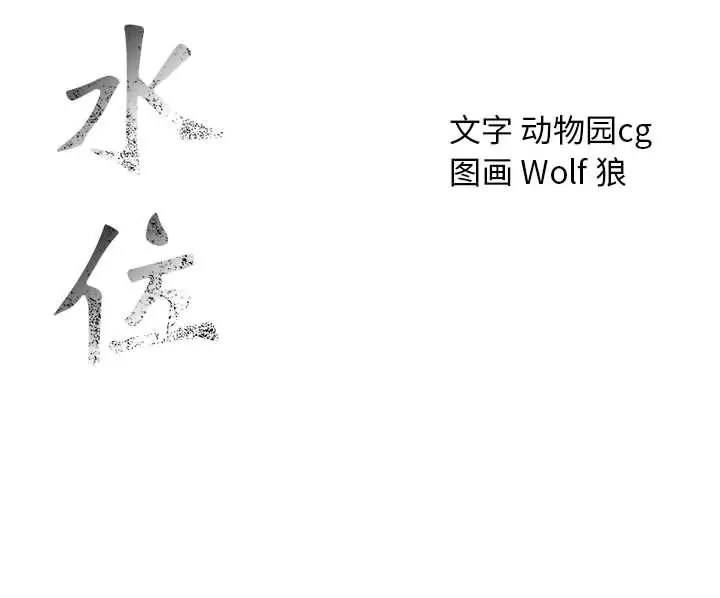 第43章 - 第115.jpg页