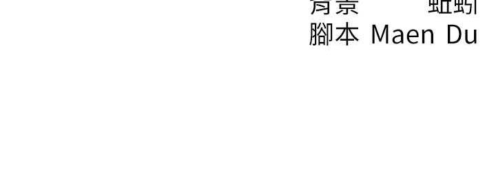 第11话-下面被蹭得好烫… - 第163.jpg页