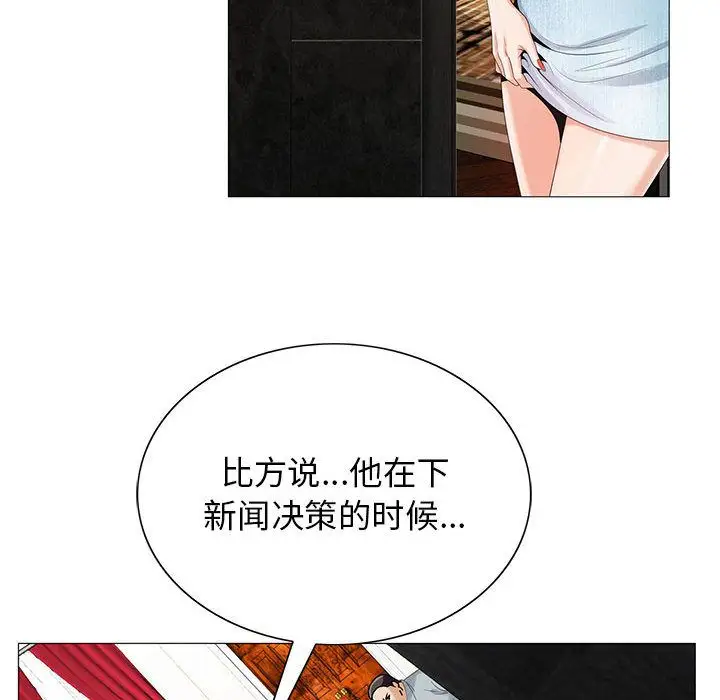 第45章 - 第28.jpg页