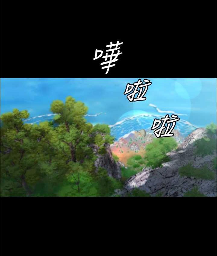 第181话-快点射完来插我 - 第9.jpg页