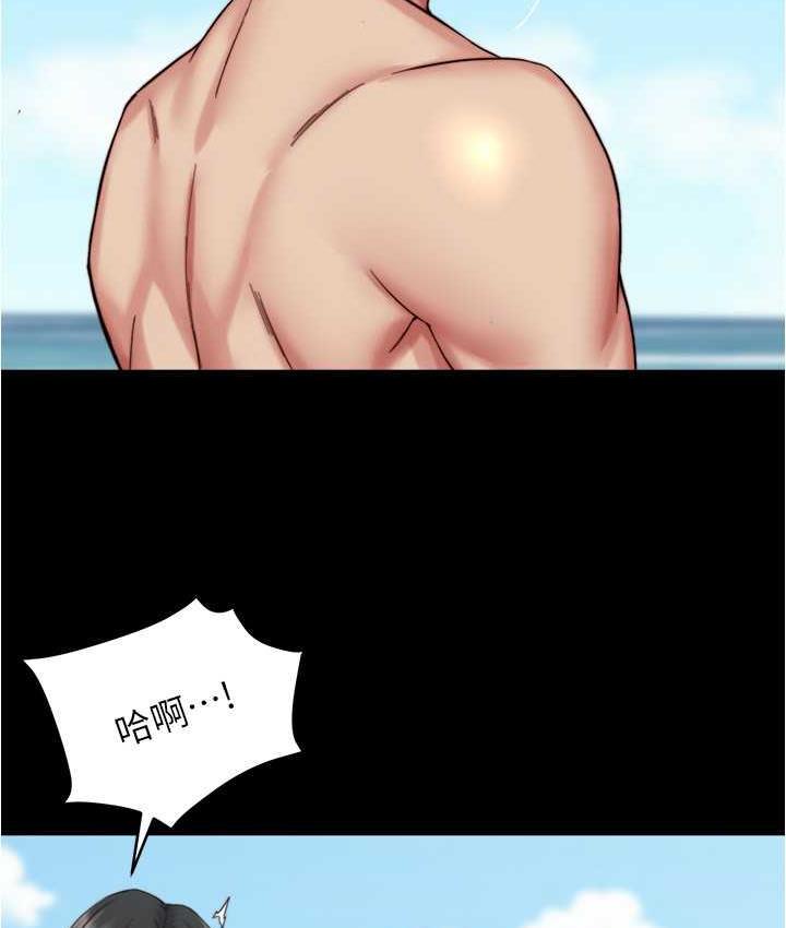 第181话-快点射完来插我 - 第17.jpg页