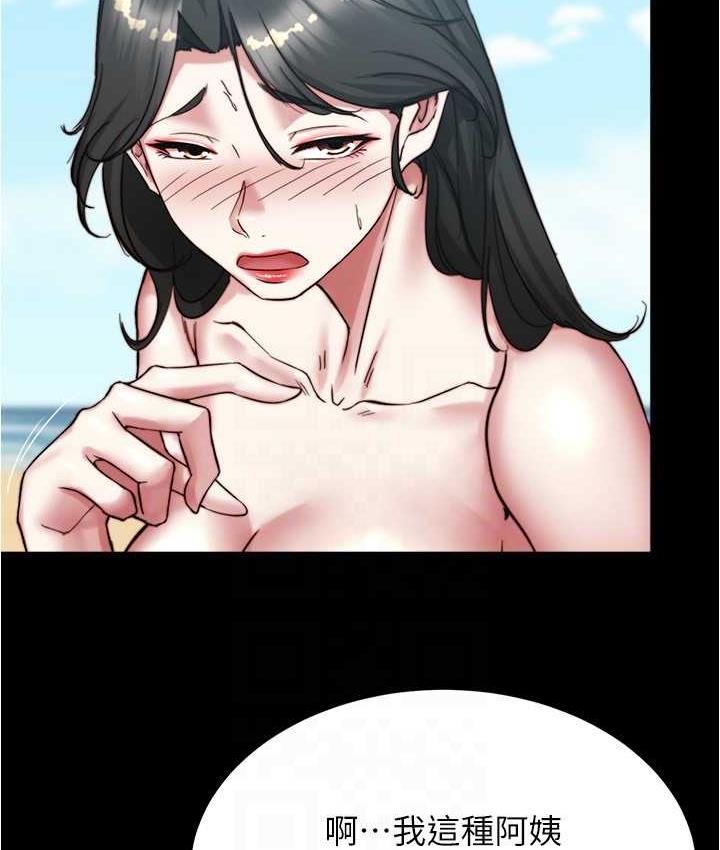 第181话-快点射完来插我 - 第22.jpg页