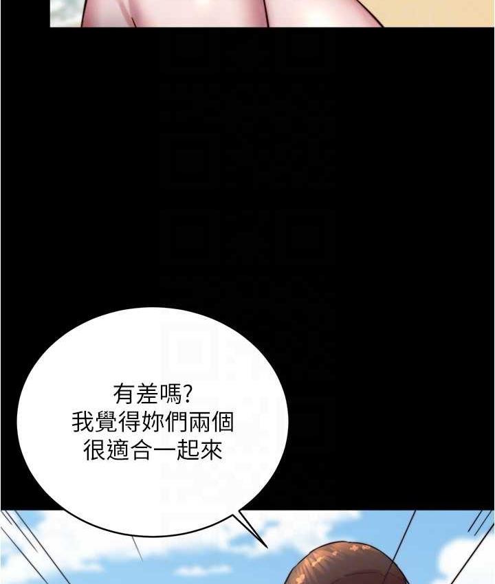 第181话-快点射完来插我 - 第24.jpg页
