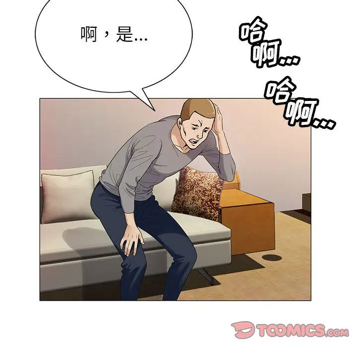 第46章 - 第10.jpg页