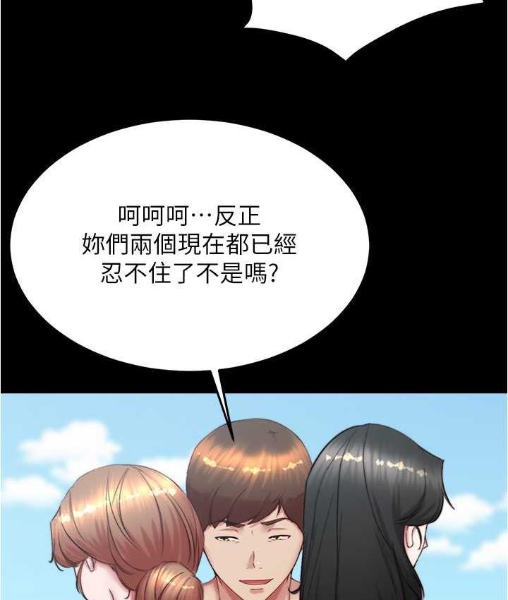 第181话-快点射完来插我 - 第28.jpg页