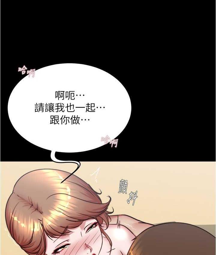 第181话-快点射完来插我 - 第35.jpg页
