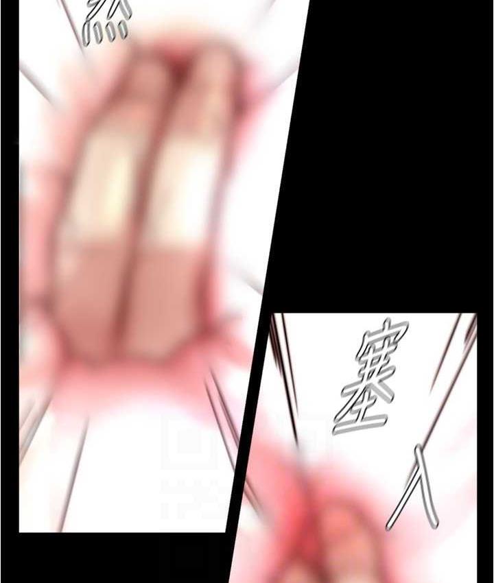 第181话-快点射完来插我 - 第40.jpg页