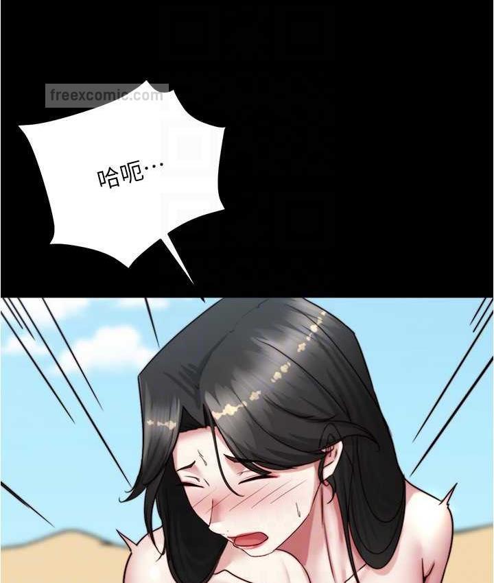 第181话-快点射完来插我 - 第42.jpg页