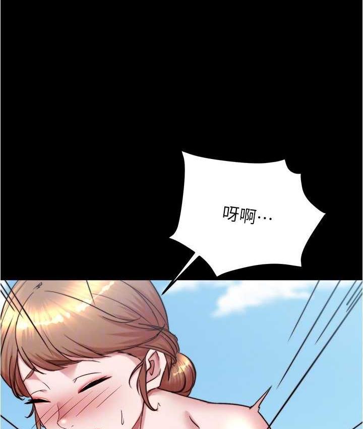 第181话-快点射完来插我 - 第44.jpg页