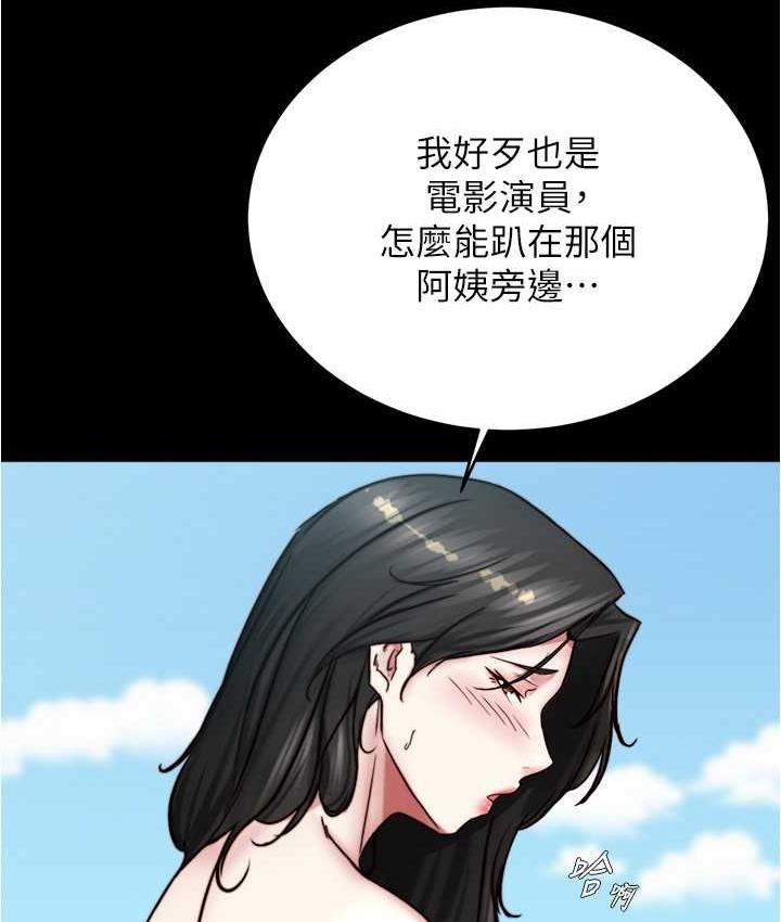 第181话-快点射完来插我 - 第58.jpg页