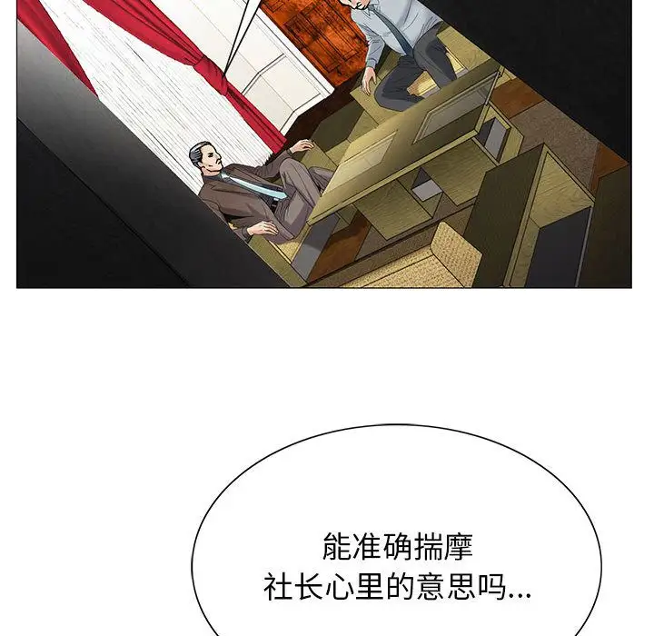 第45章 - 第29.jpg页