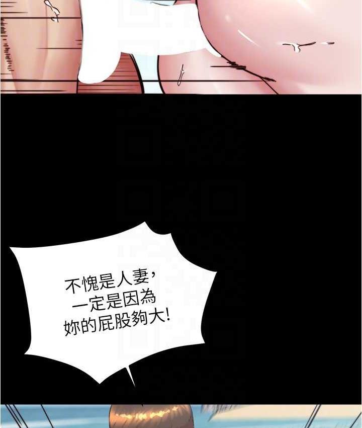 第181话-快点射完来插我 - 第68.jpg页