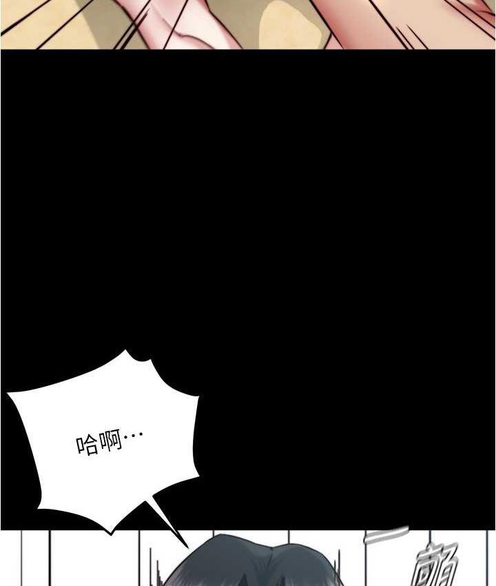 第181话-快点射完来插我 - 第74.jpg页