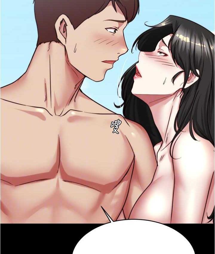 第181话-快点射完来插我 - 第94.jpg页