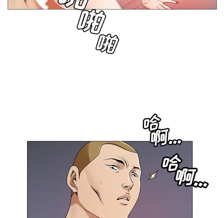 第46章 - 第12.jpg页