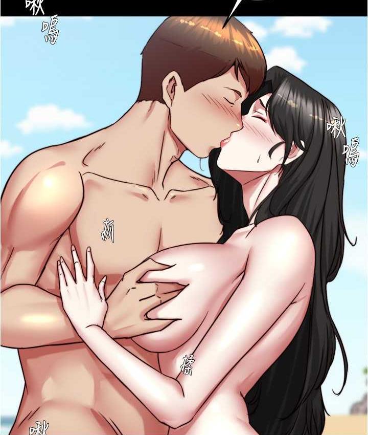 第181话-快点射完来插我 - 第99.jpg页