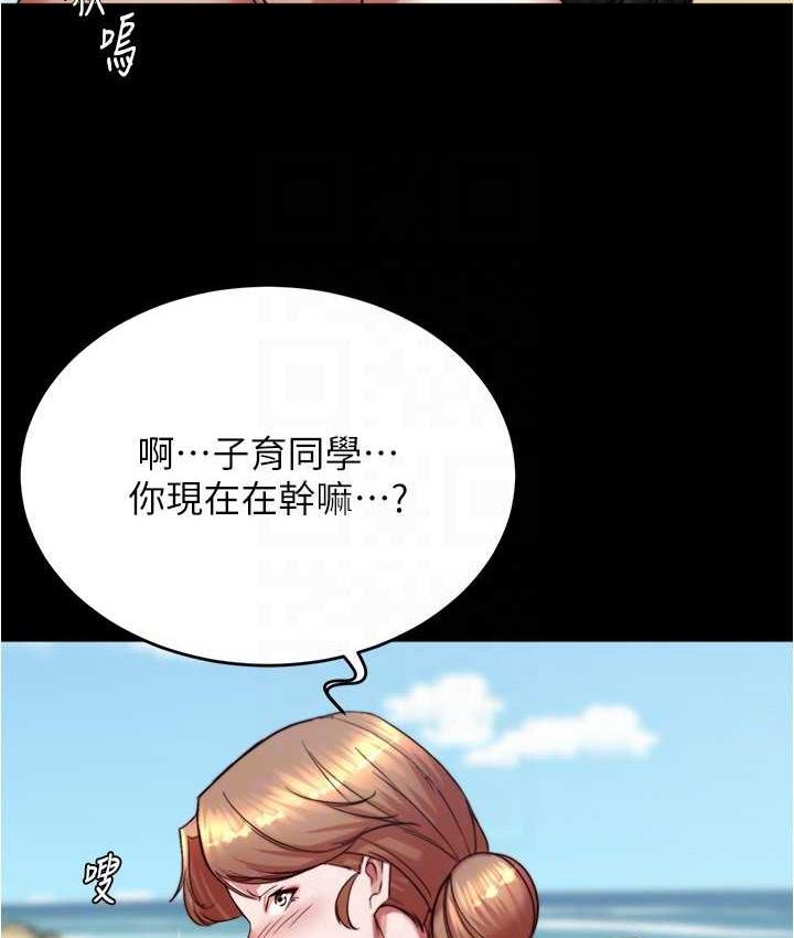 第181话-快点射完来插我 - 第100.jpg页
