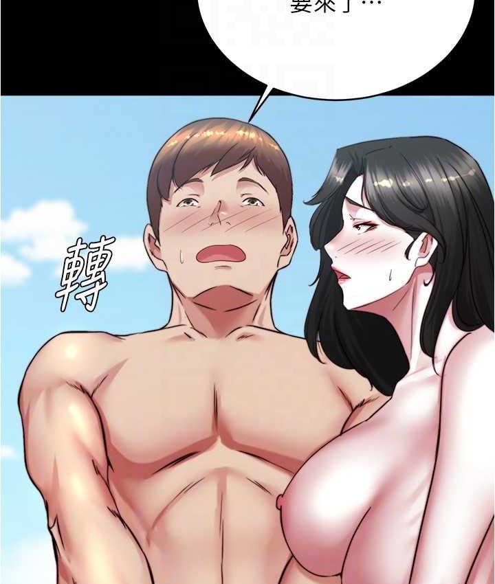 第181话-快点射完来插我 - 第102.jpg页