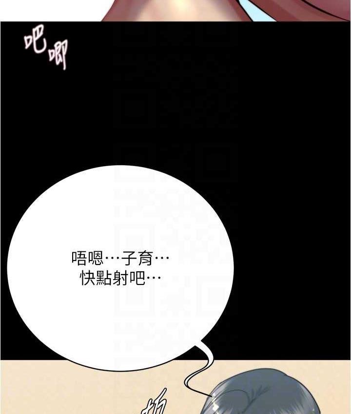 第181话-快点射完来插我 - 第110.jpg页