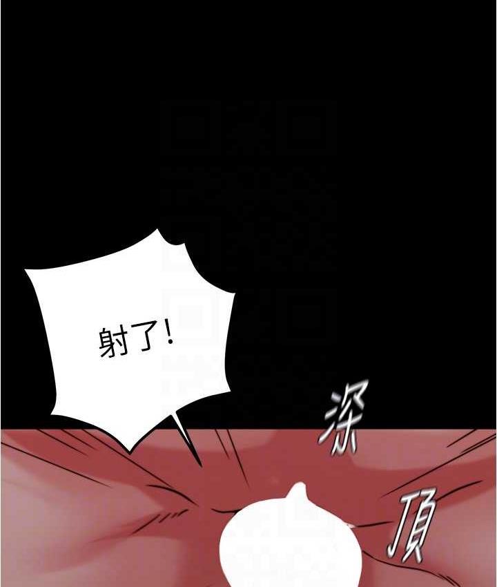 第181话-快点射完来插我 - 第117.jpg页