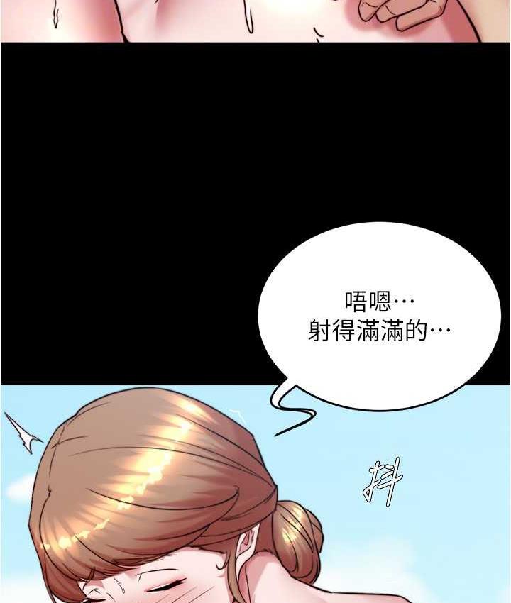 第181话-快点射完来插我 - 第121.jpg页