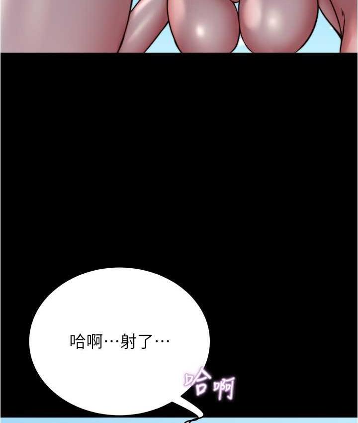 第181话-快点射完来插我 - 第124.jpg页