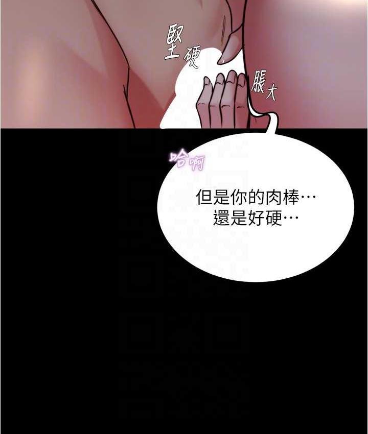 第181话-快点射完来插我 - 第126.jpg页