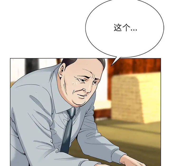 第45章 - 第31.jpg页