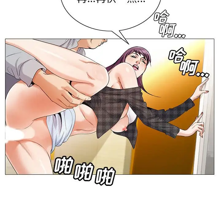 第44章 - 第92.jpg页