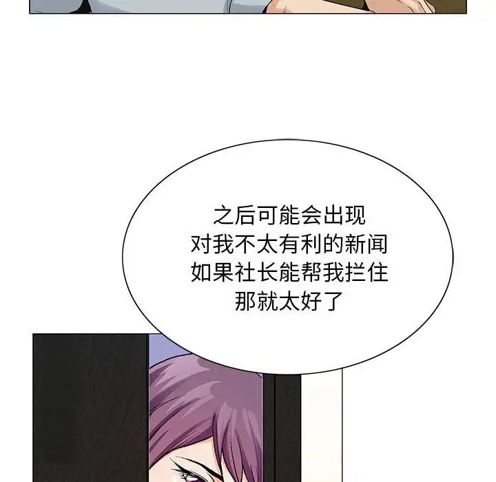 第45章 - 第32.jpg页