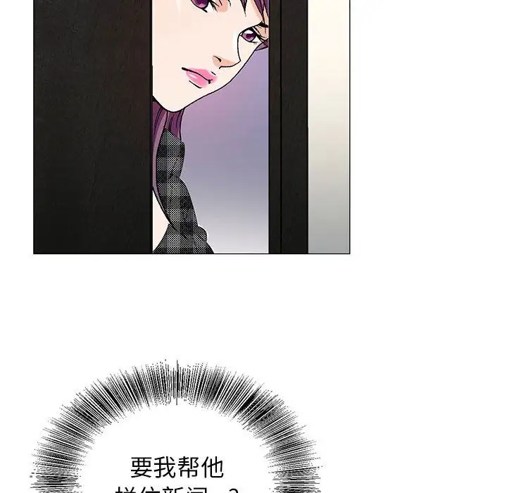 第45章 - 第33.jpg页