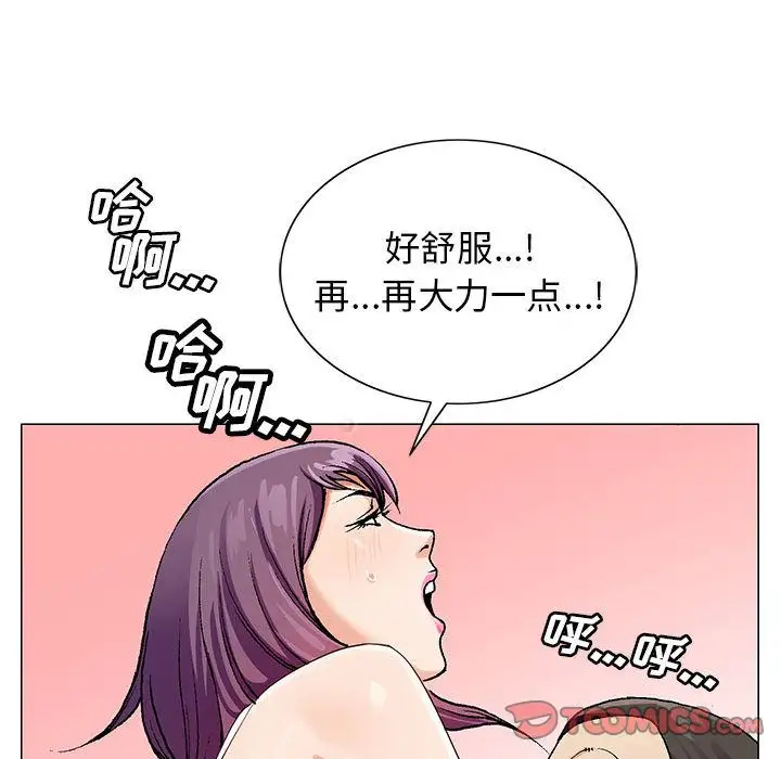 第44章 - 第94.jpg页