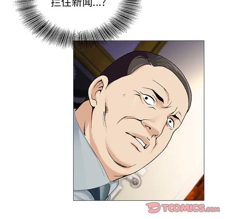 第45章 - 第34.jpg页