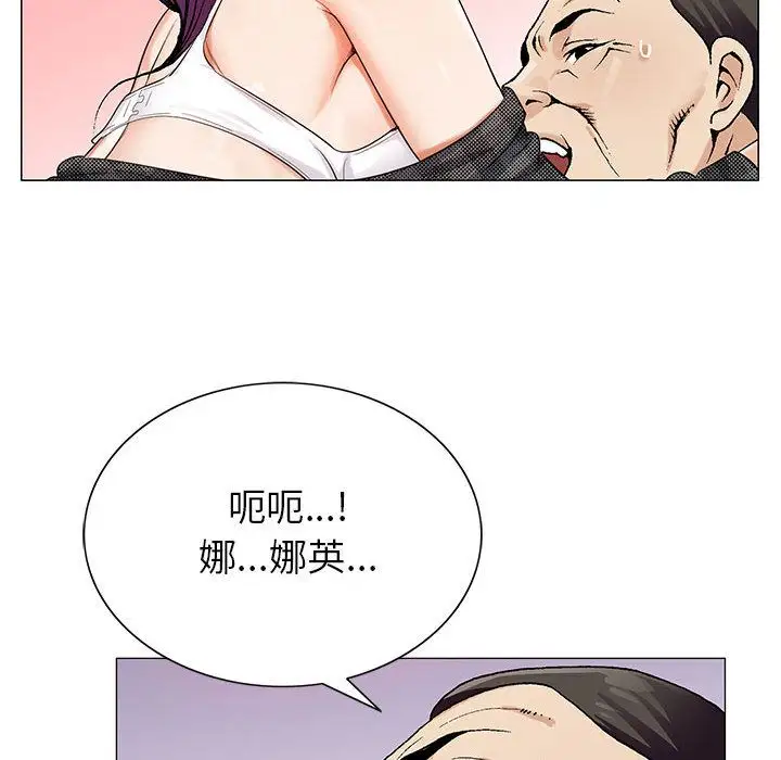 第44章 - 第95.jpg页