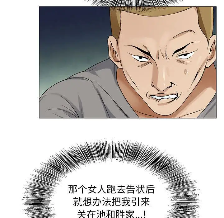 第46章 - 第15.jpg页