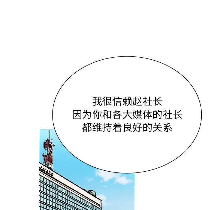 第45章 - 第35.jpg页