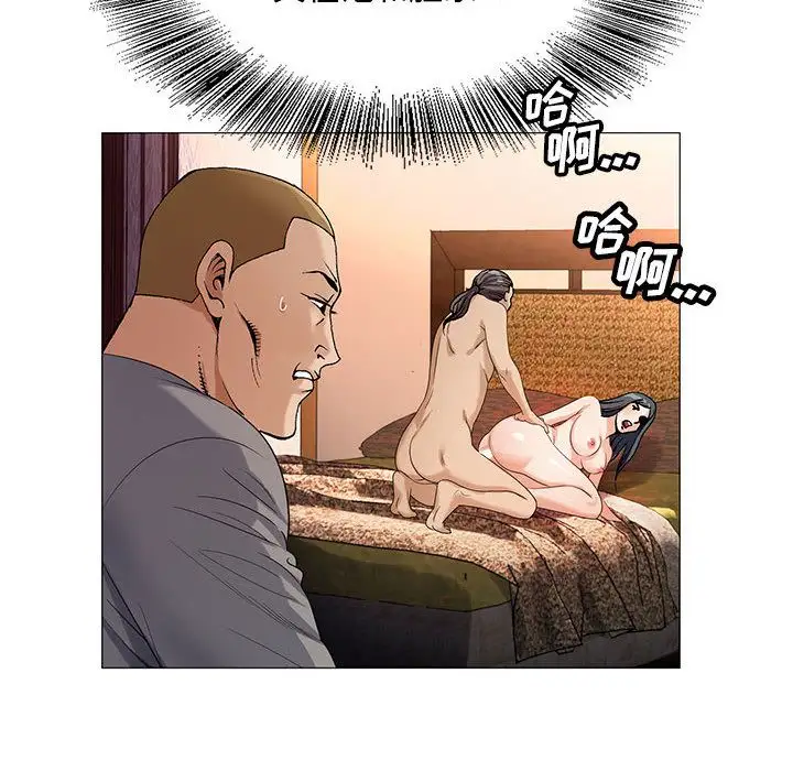 第46章 - 第16.jpg页