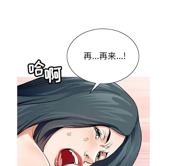 第46章 - 第17.jpg页