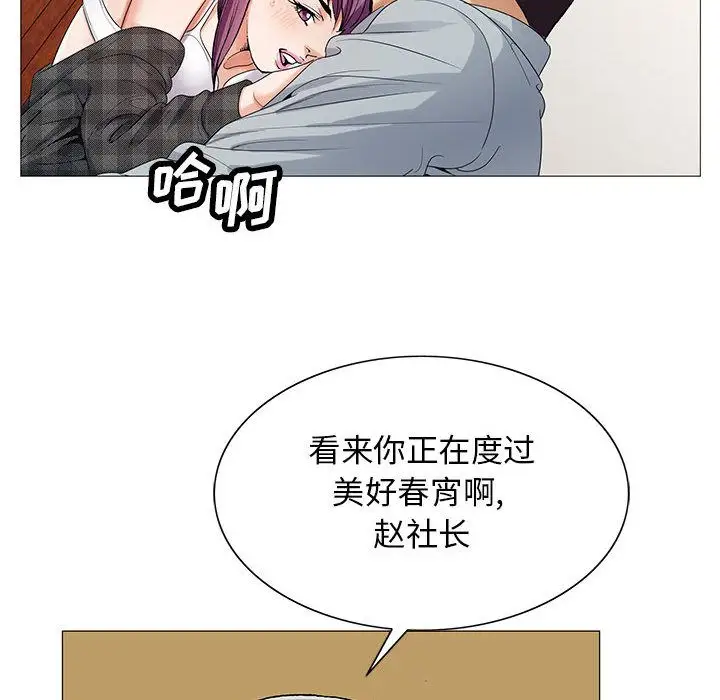 第44章 - 第99.jpg页