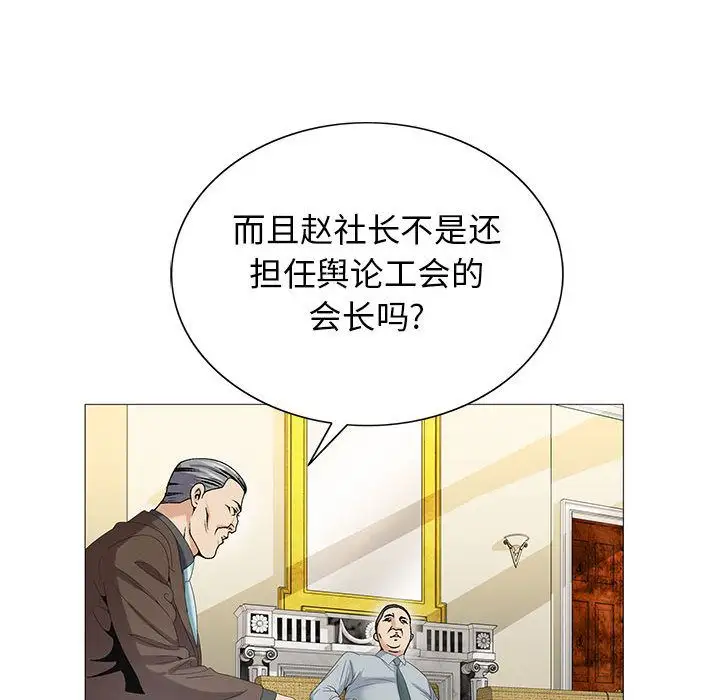 第45章 - 第37.jpg页