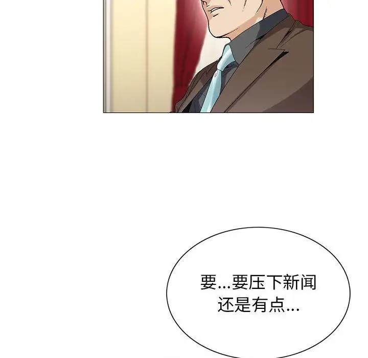 第45章 - 第39.jpg页