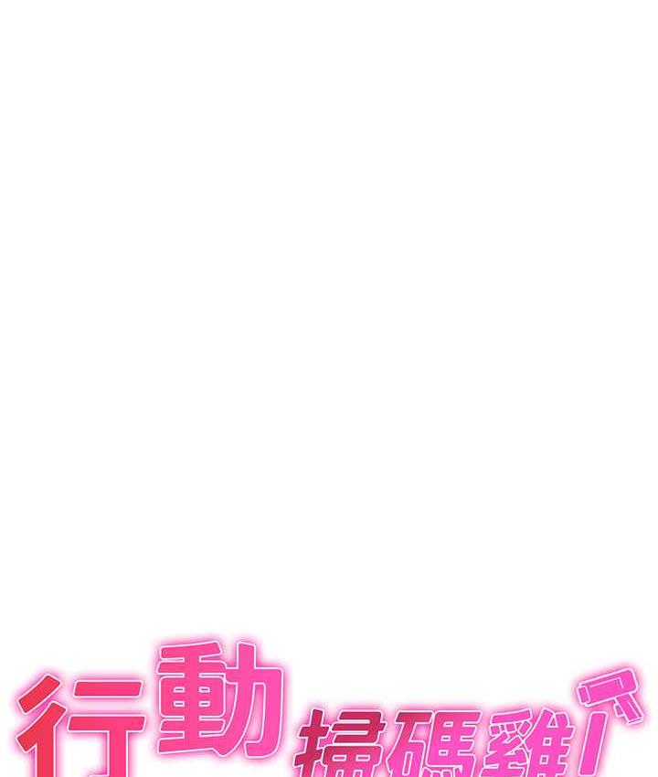 第48话-在高级套房吃母女丼 - 第6.jpg页