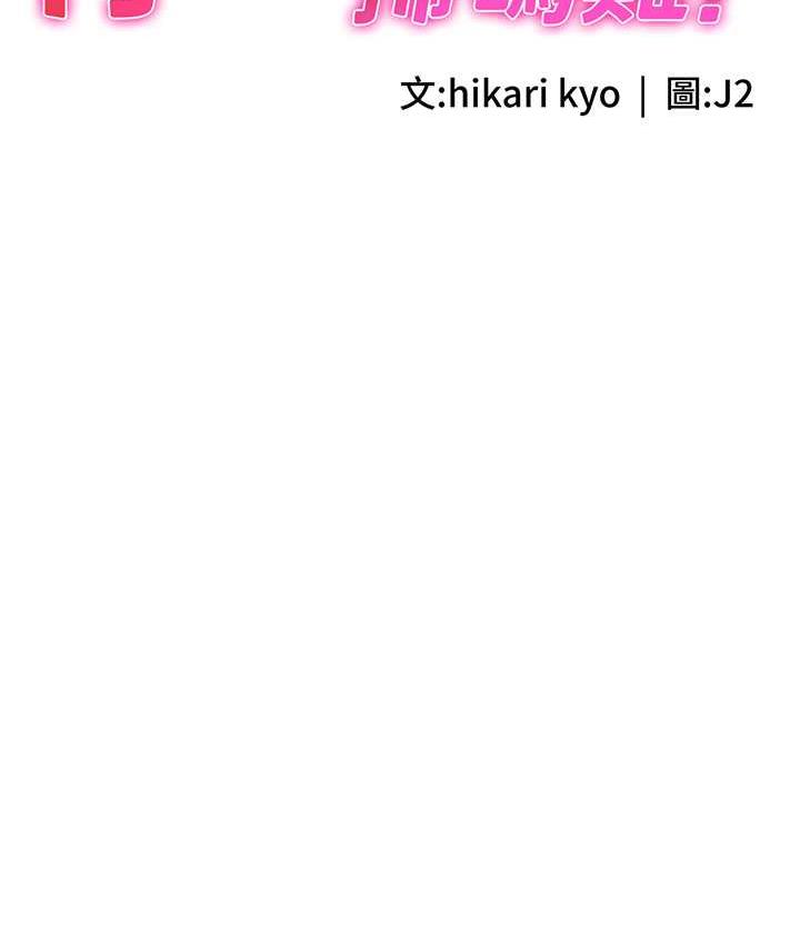 第48话-在高级套房吃母女丼 - 第7.jpg页