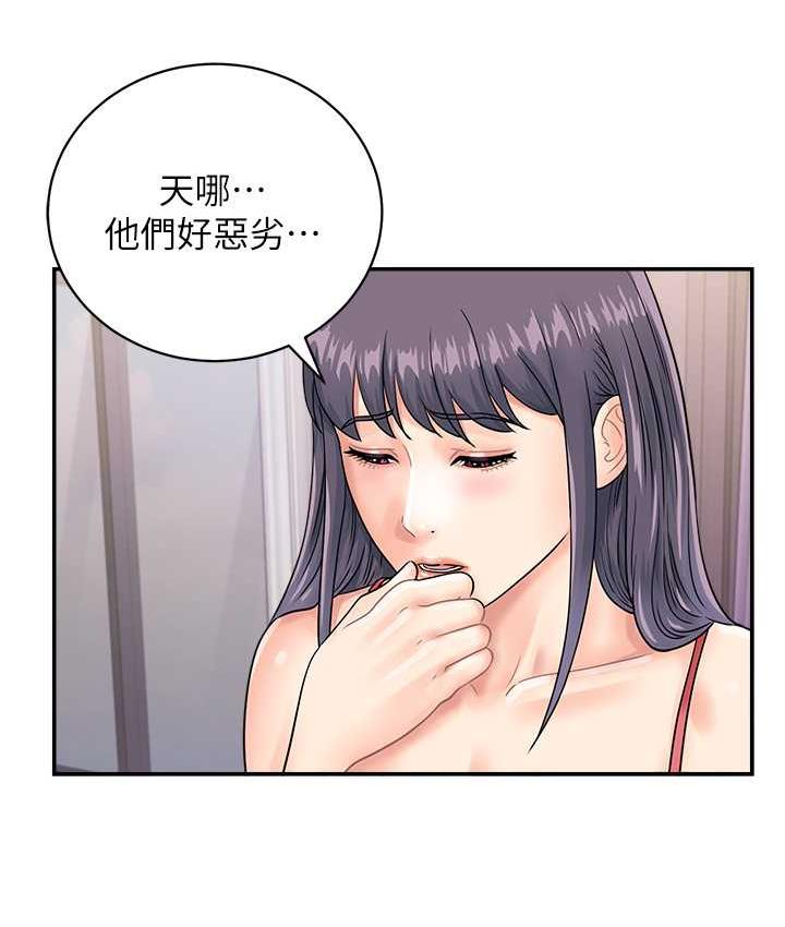 第48话-在高级套房吃母女丼 - 第8.jpg页
