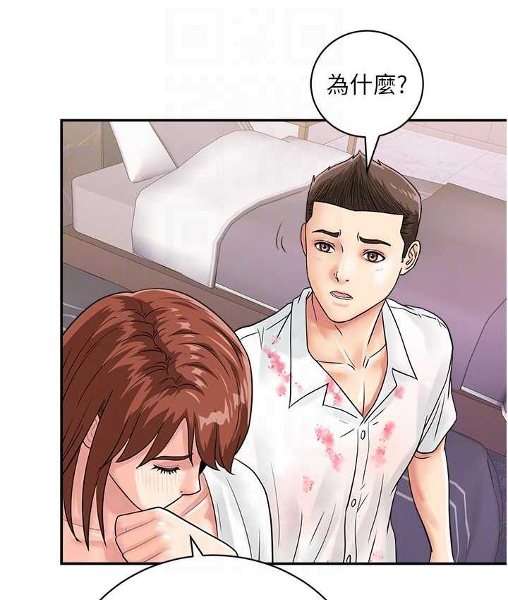 第48话-在高级套房吃母女丼 - 第18.jpg页