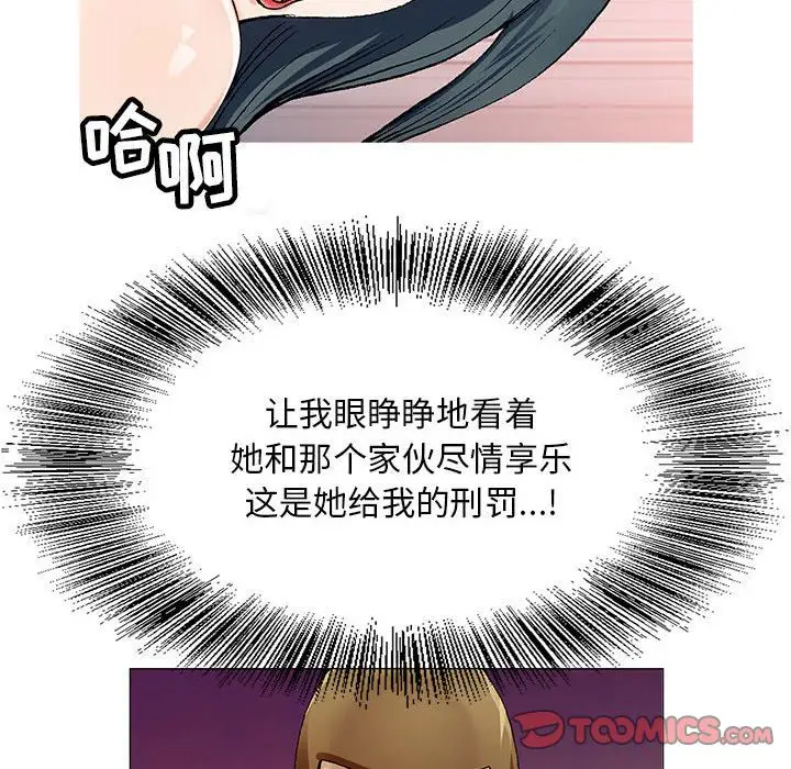 第46章 - 第18.jpg页