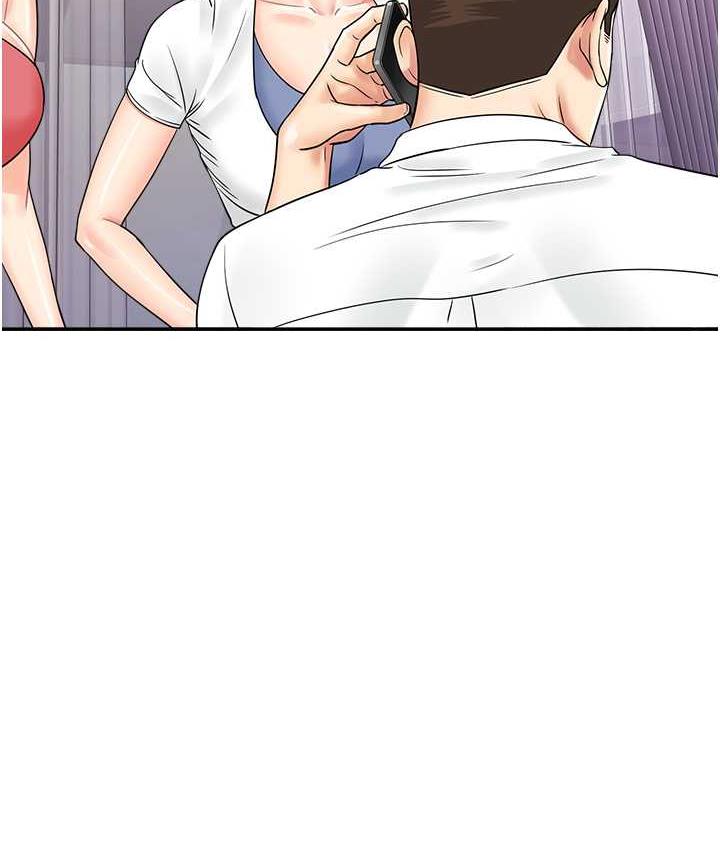 第48话-在高级套房吃母女丼 - 第22.jpg页