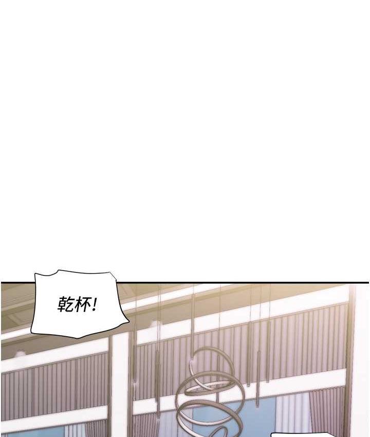 第48话-在高级套房吃母女丼 - 第27.jpg页